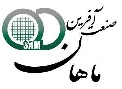صنعت آفرین ماهان