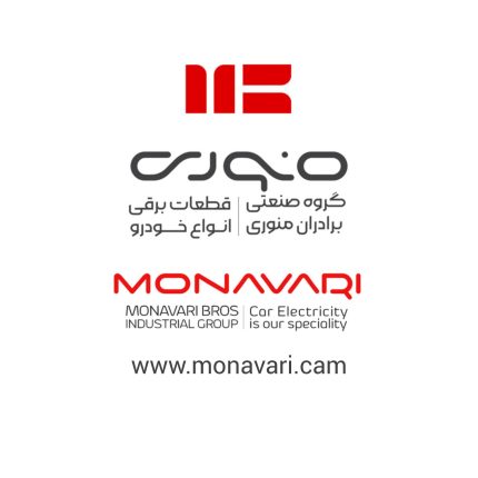 گروه صنعتی برادران منوری