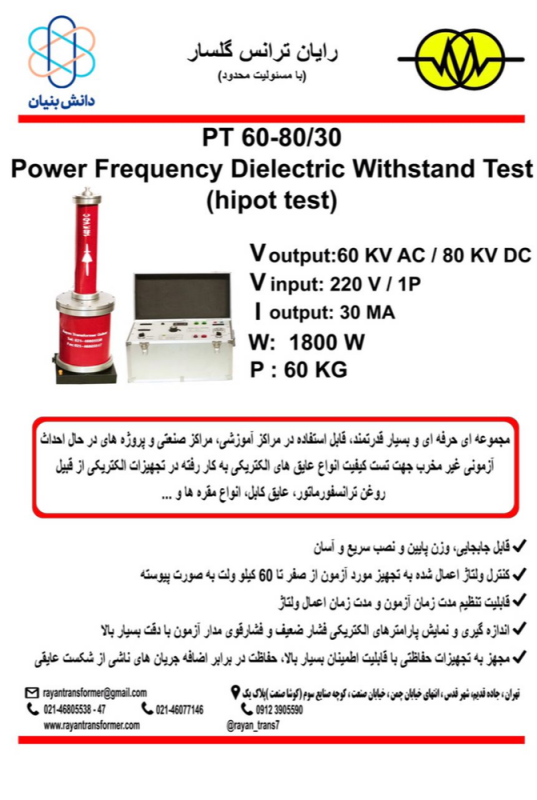 image (2)