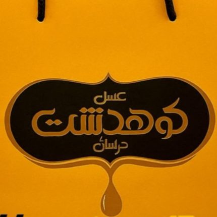 عسل کوهدشت خراسان