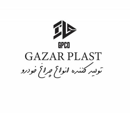 شرکت صنعتی تولیدی گازارپلاست