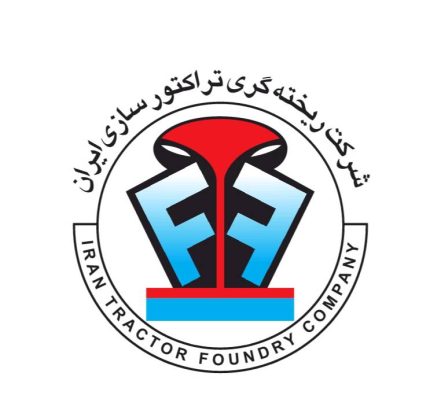 شرکت ریخته گری تراکتورسازی ایران