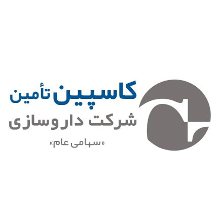 شرکت داروسازی کاسپین تأمین (سهامی عام)