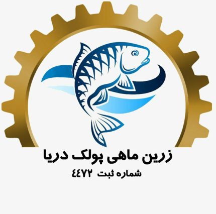 زرین ماهی پولک دریا