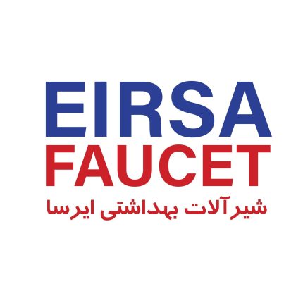 شیرآلات ایرسا