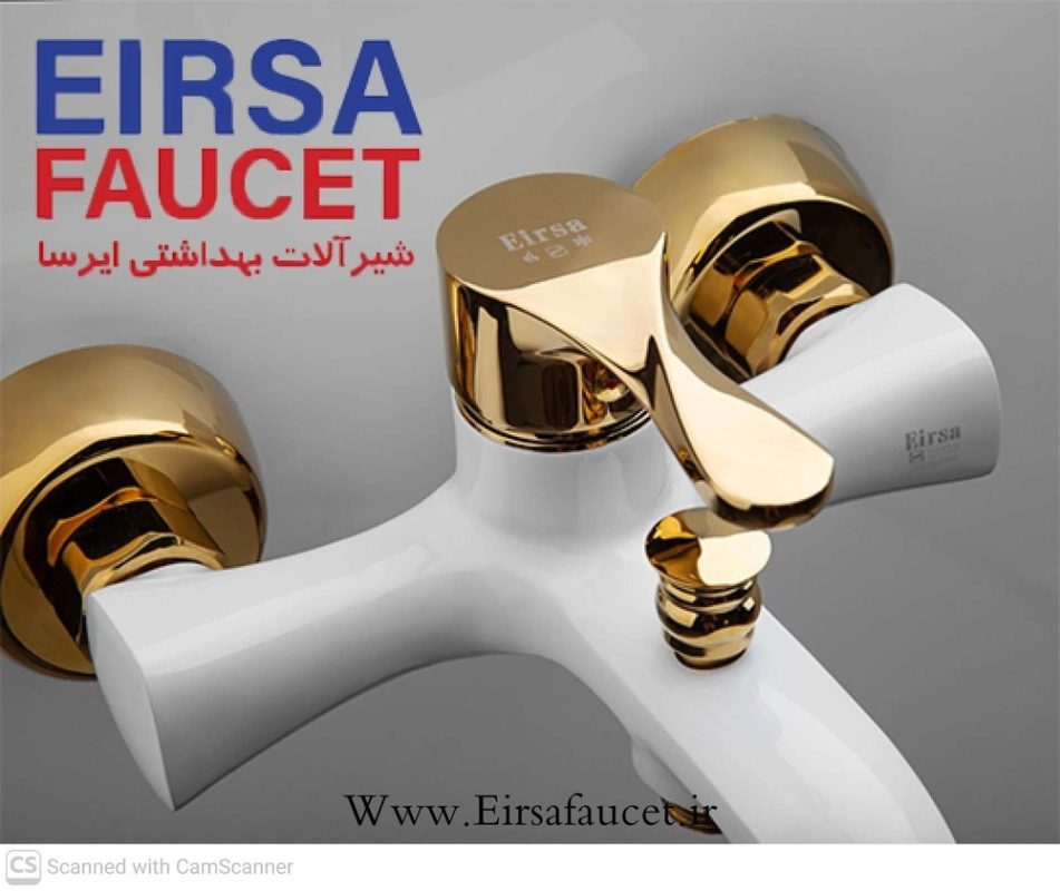 ایرسا7_1