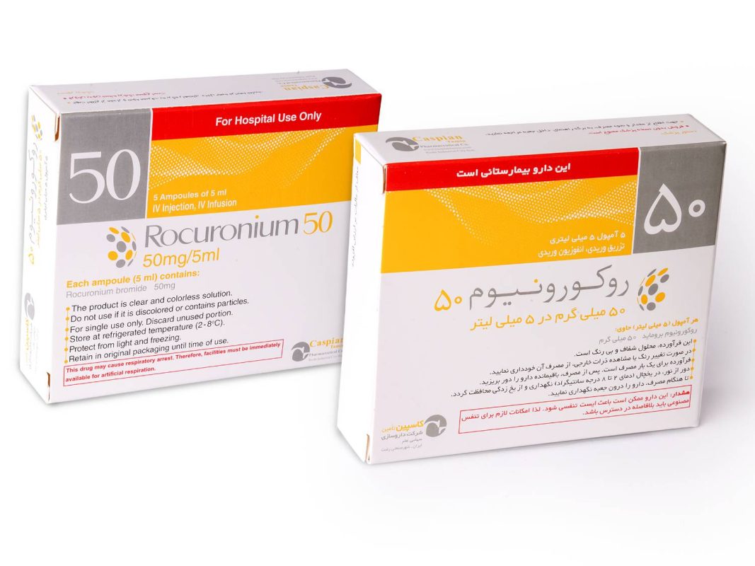 روکورونیوم50