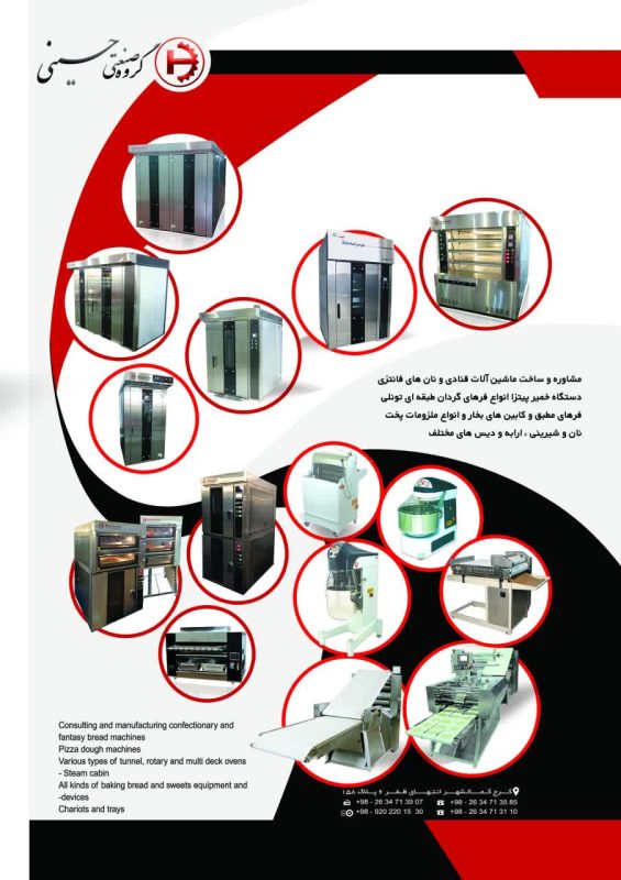 WhatsApp-Image-2025-08-04-at-10.56.10