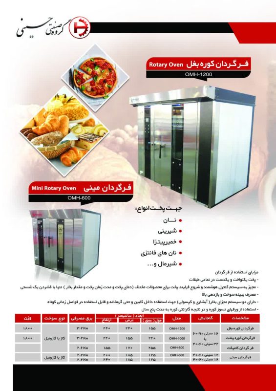 WhatsApp-Image-2025-08-04-at-10.56.21