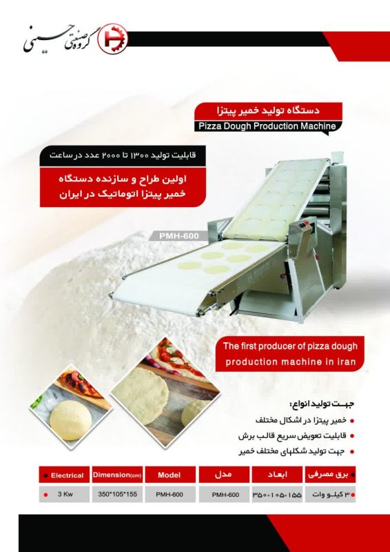 WhatsApp-Image-2025-08-04-at-10.56.32