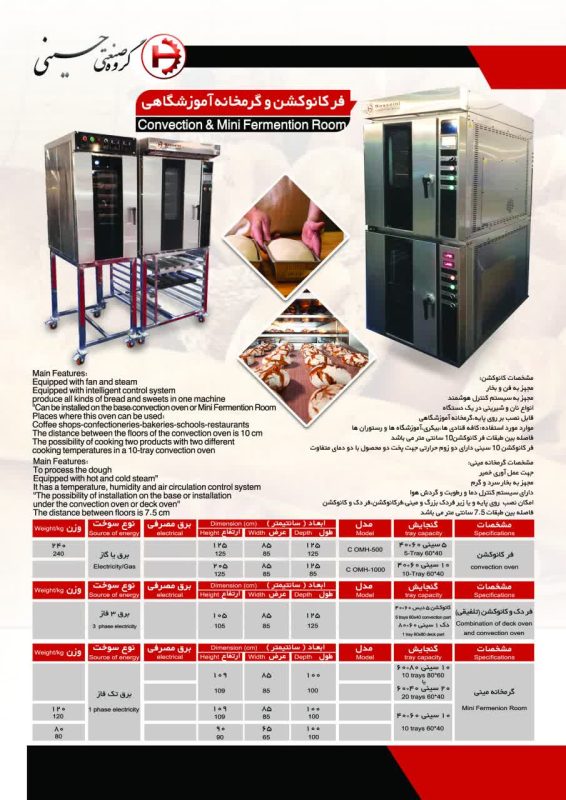 WhatsApp-Image-2025-08-04-at-10.56.42