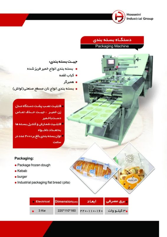 WhatsApp-Image-2025-08-04-at-10.57.05