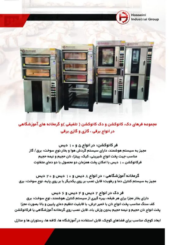WhatsApp-Image-2025-08-04-at-10.57.27