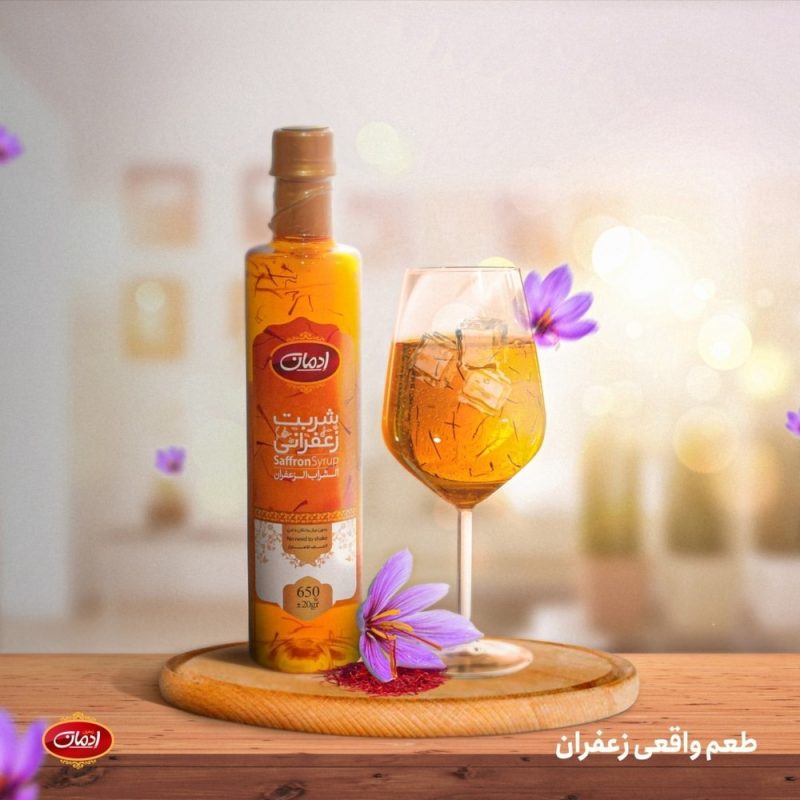 طعم واقعی زعفران 🍷.شربت زعفران ادمان یکی از محبوب_ترین محصولات ما هست که علاوه بر طعم بی_نظیری (1)