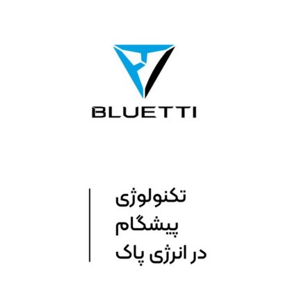 بلوط آبی مانا