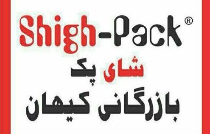 بازرگانی کیهان شای پک