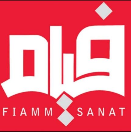 فیام صنعت کوثر