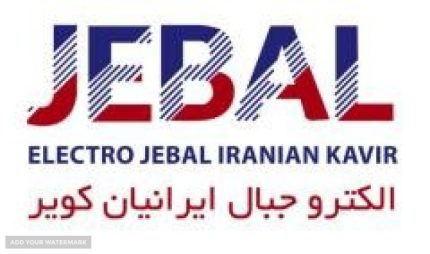 الکترو جبال ایرانیان کویر