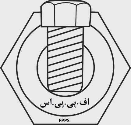 فولاد پرشیان پیچ صنعت