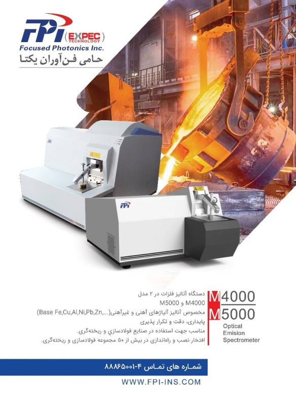 WhatsApp Image 2024-06-30 at 09.49.02_2f14cfa3