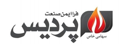 فرا ایمن صنعت پردیس