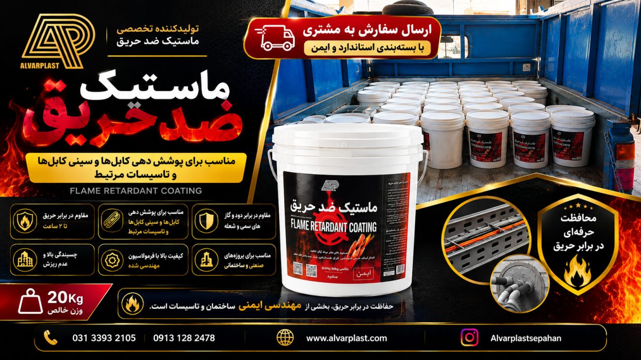 پوستر2